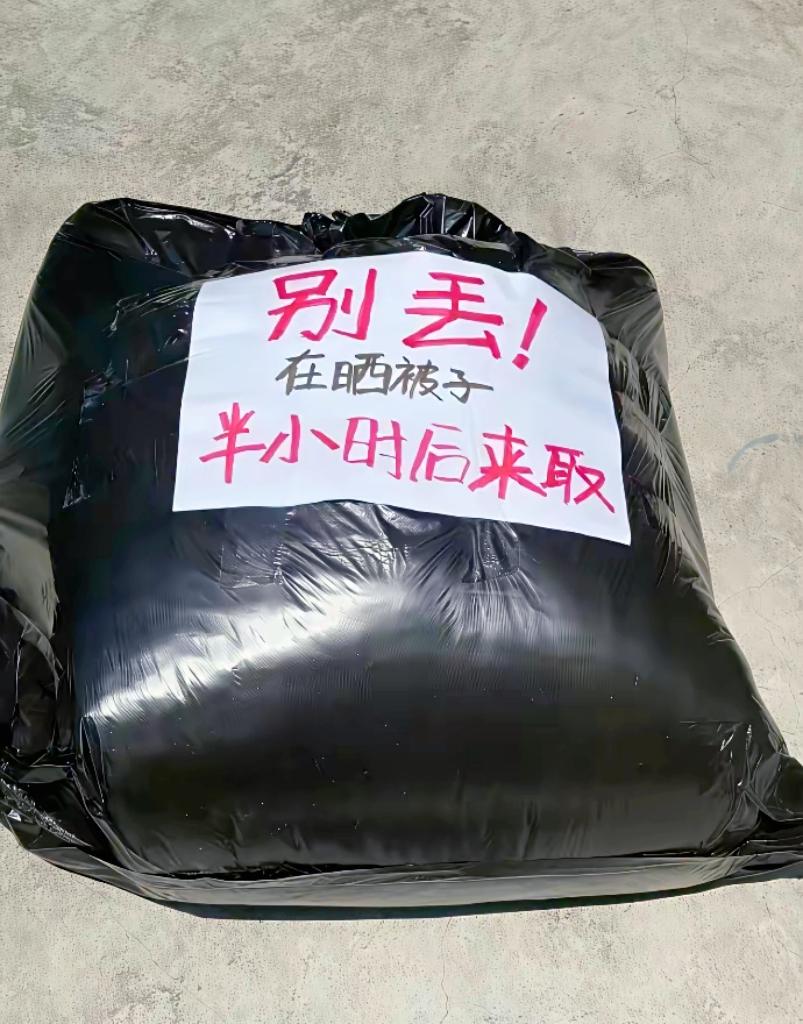 黑色垃圾袋就地晒被子，贴纸条提醒别丢弃，奇葩晾晒方式看懵小区路人搞笑生活日常