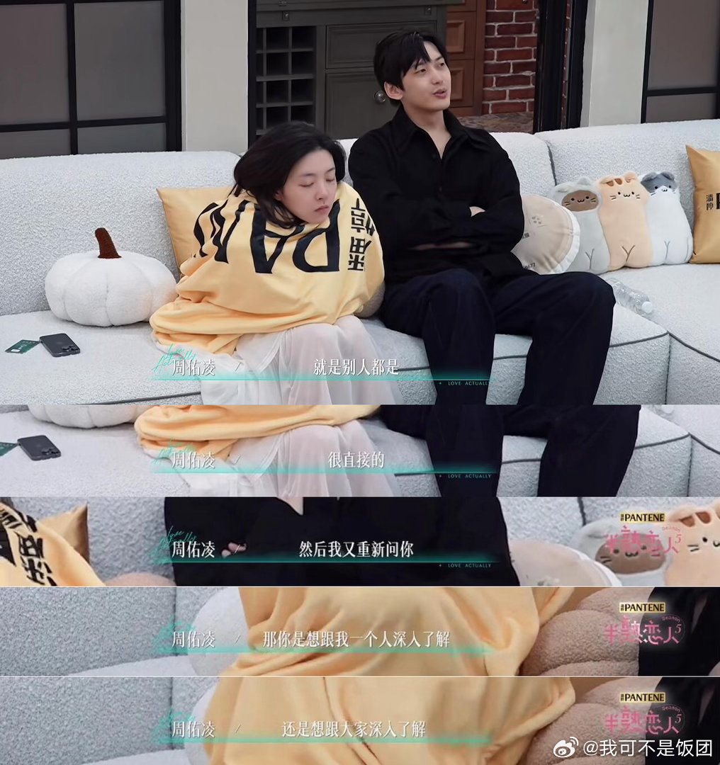 半熟恋人追完半熟，回看发现柳柳的状态很像20+的自最近在追更，我看完柳柳，网