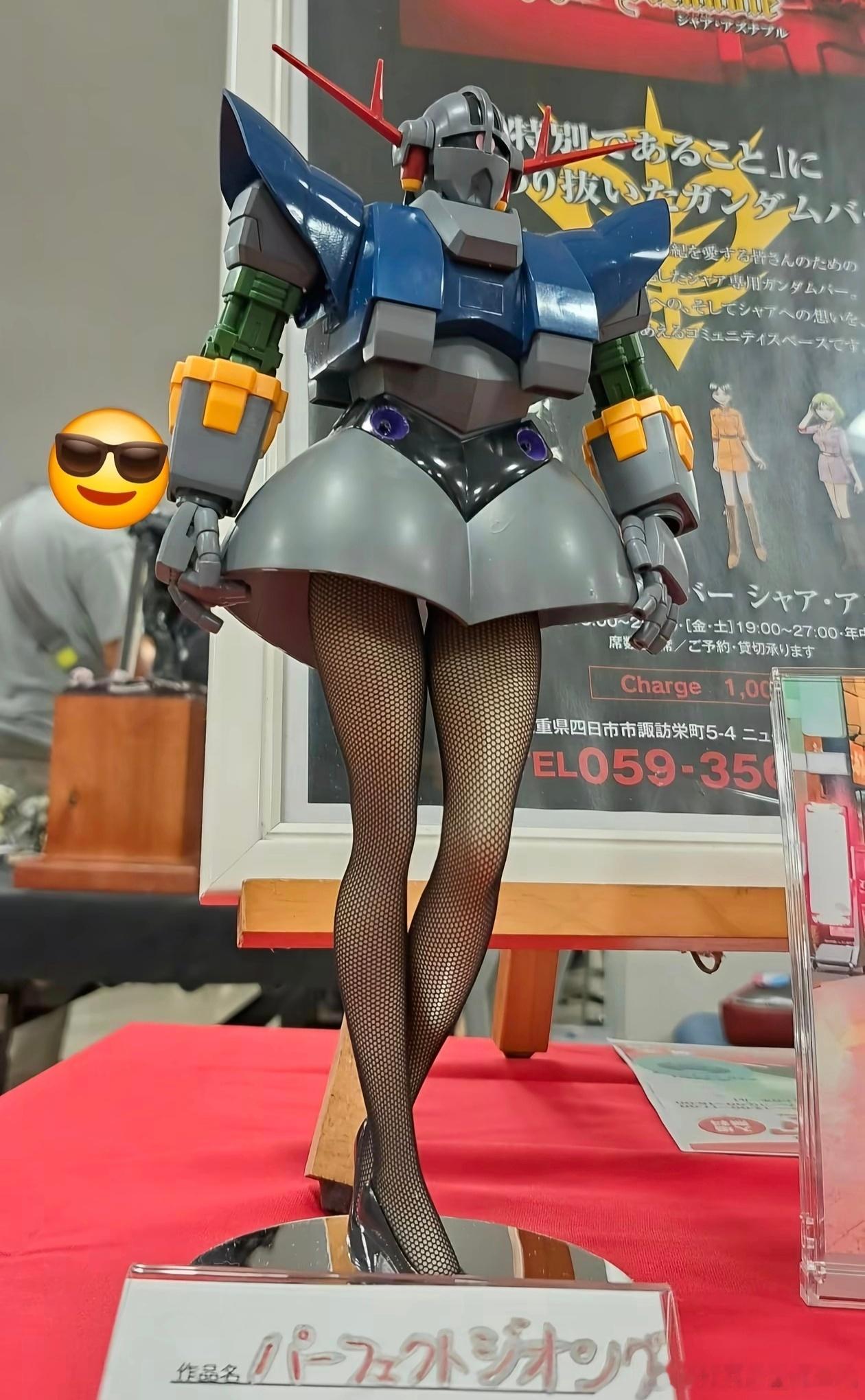 脚果然只是装饰品！离谱事件新星闪光计划魔金石科技​​​