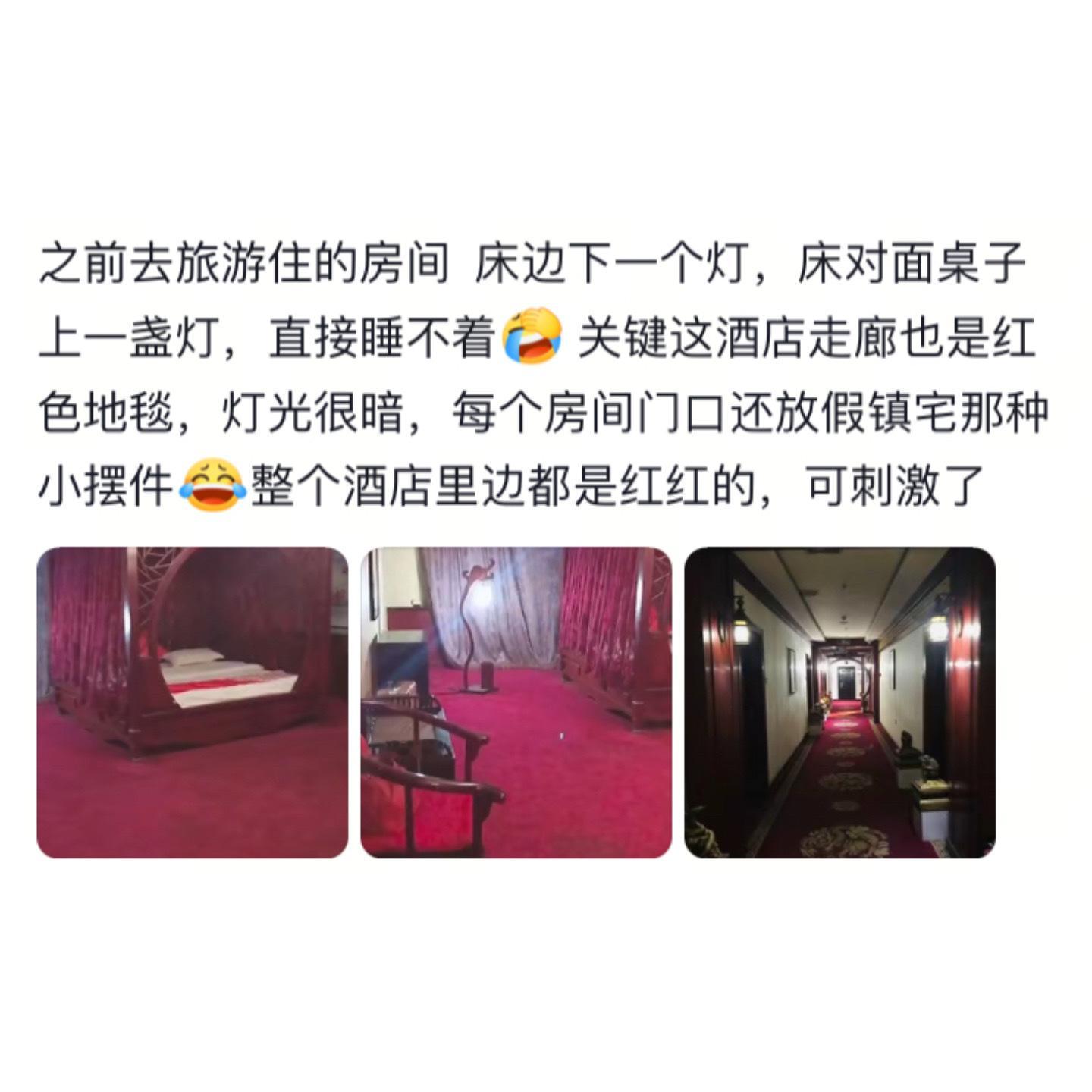 酒店哪里定制的这些奇葩床型