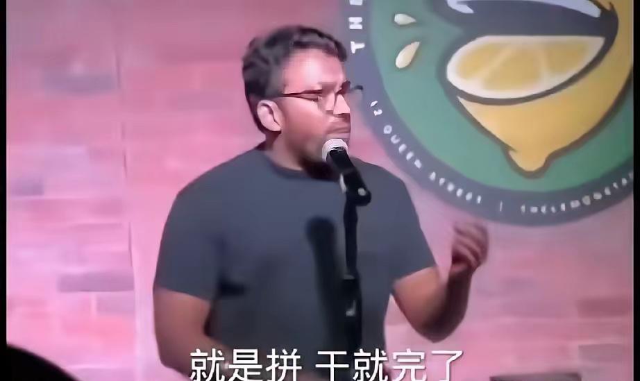 印度一留华青年说：上海是三倍的纽约，加上四倍的洛杉矶，再加上五倍的芝加哥，减去尿