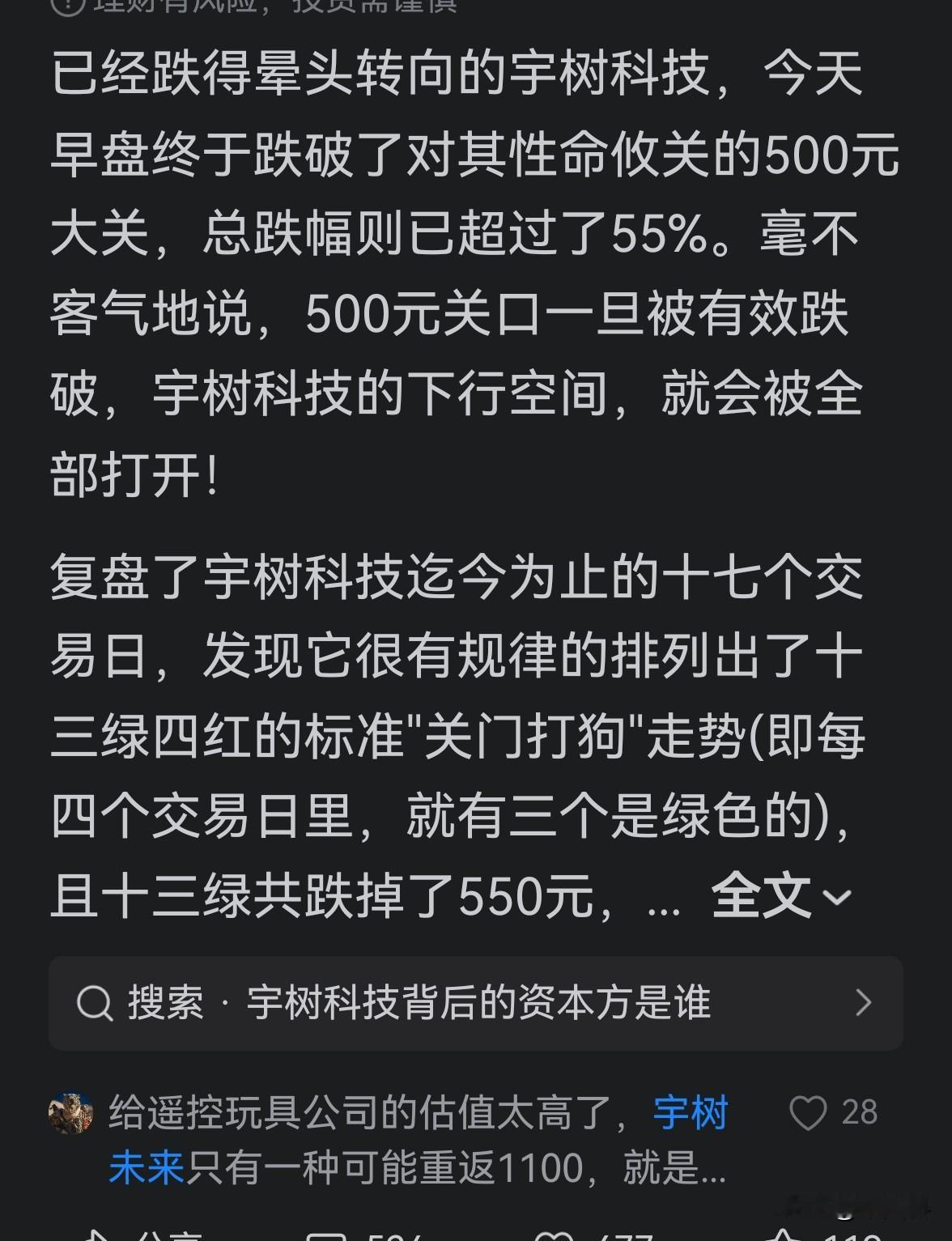 人形机器人目前现状就是“玩具”和“梦幻”！优必选曾经也有过靓丽的人形机器人表演，现在老老实实进入工业