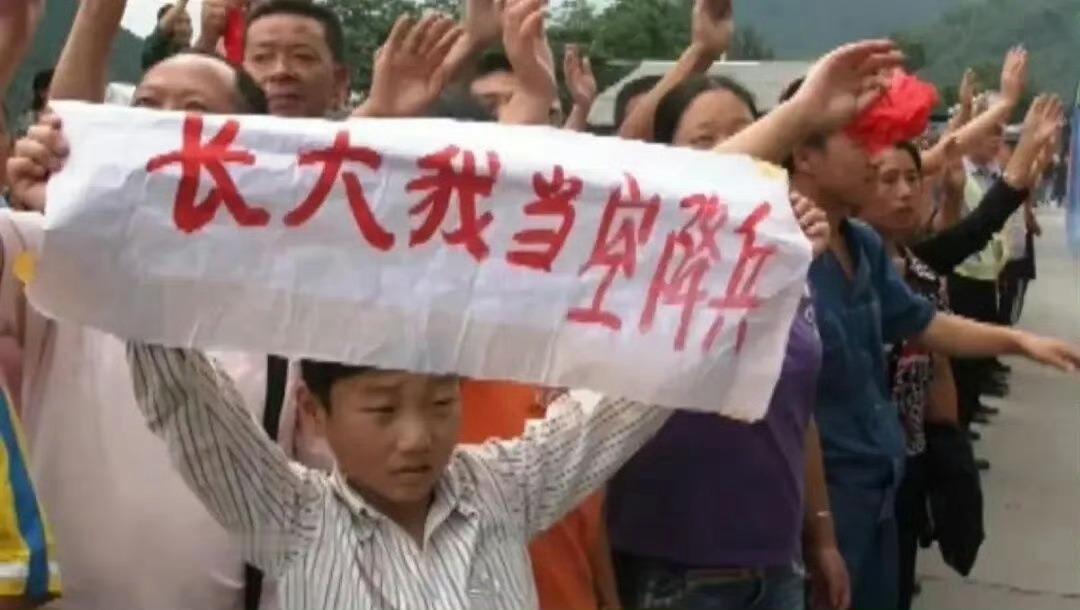 汶川地震时举着“长大我当空降兵”的小朋友长大了，现在已经是“模范空降兵连”中尉副