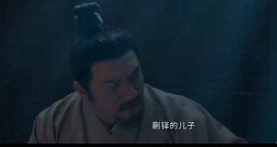 《藏海传》第26集，庄芦隐入狱，藏海前去探望，说出自己是蒯铎儿子的真相。40集的