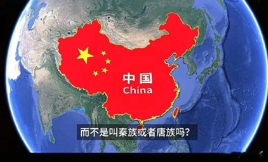 为什么我们自称“汉人”？这称号背后的文明力量到底是什么？咱们经常常挂在嘴边的“汉