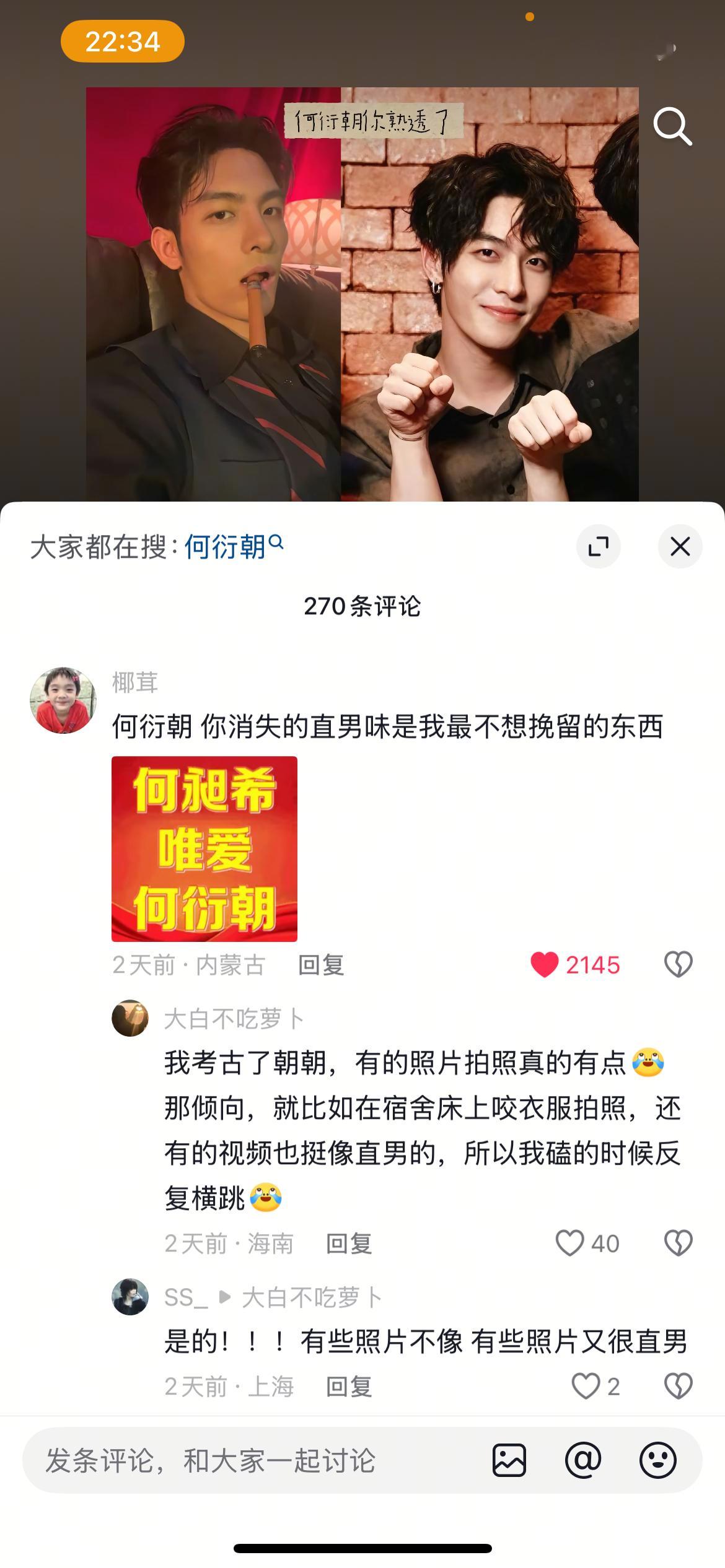 ：泰国空气里到底有什么