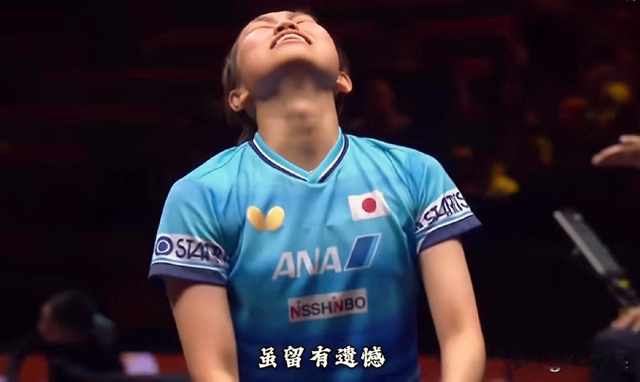 王曼昱这场决赛真的不好打，某种程度难度甚至超过对阵张本美和！佐藤瞳本次赛事