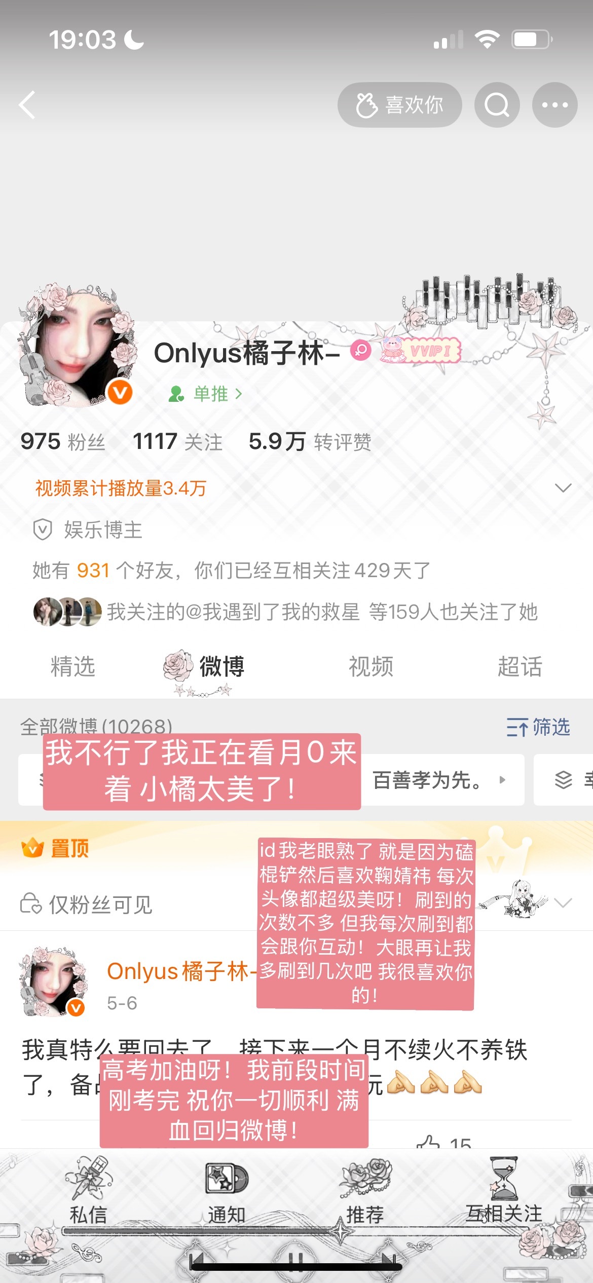 第二弹来也😼