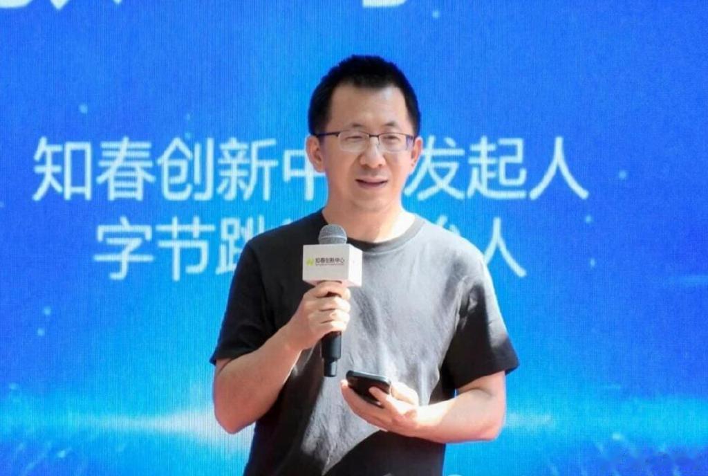 “隐退”四年罕见露面, 4815亿首富张一鸣在下什么棋?
