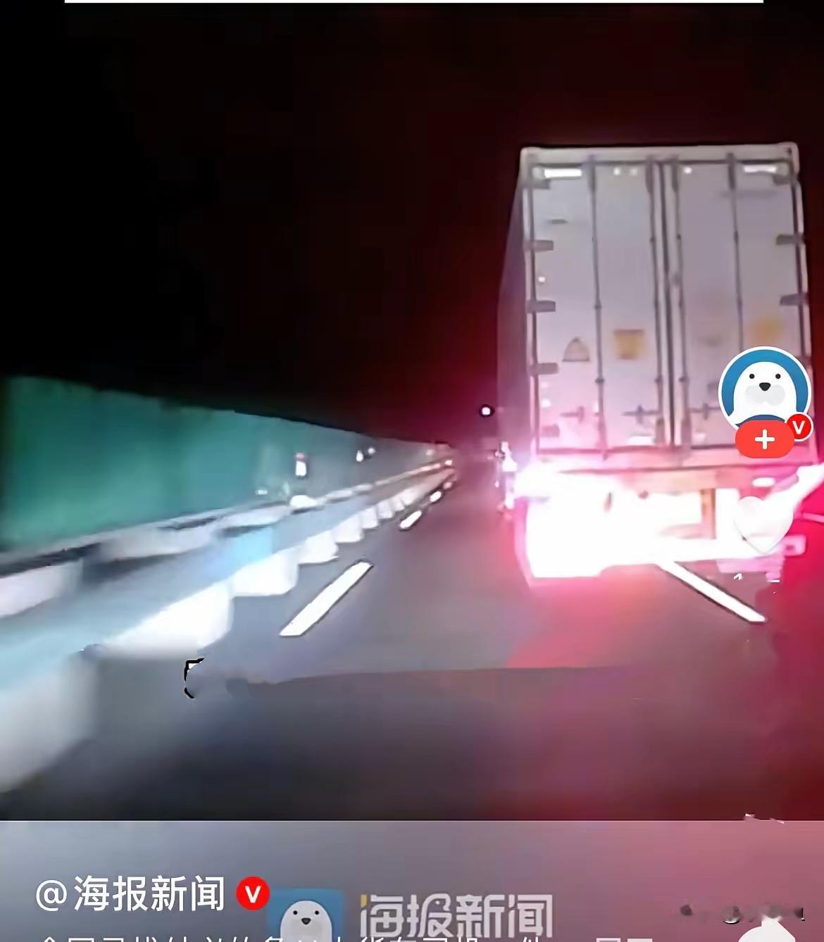 近日，湖北的赵先生一家五口，去新疆旅游，行驶在高速上时，正准备超车。突然一辆鲁H