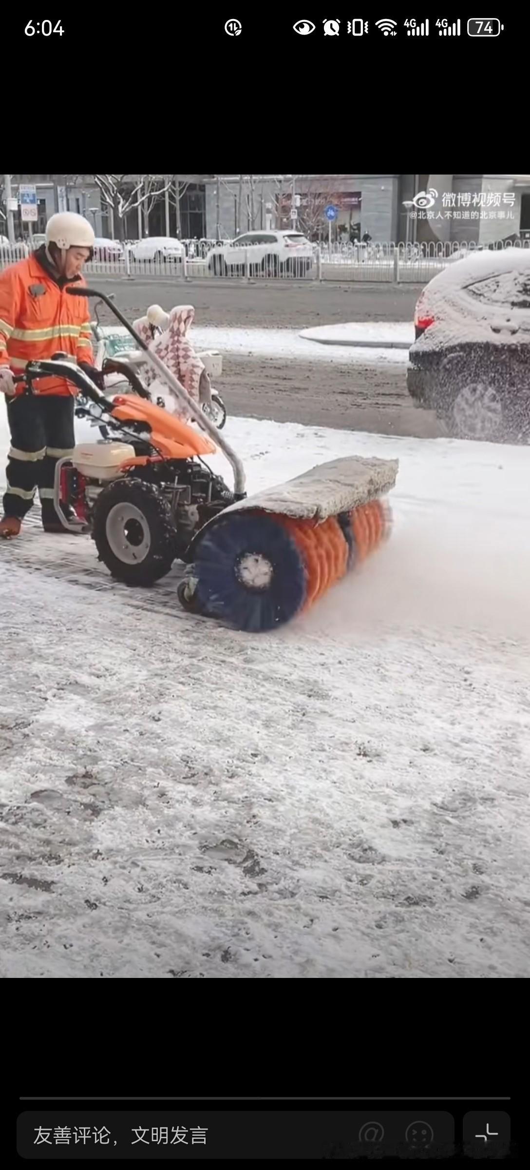 拉尼娜状态会让这个冬天相当冷，而且是以干冷为主。这对于习惯了干冷的北方地区来