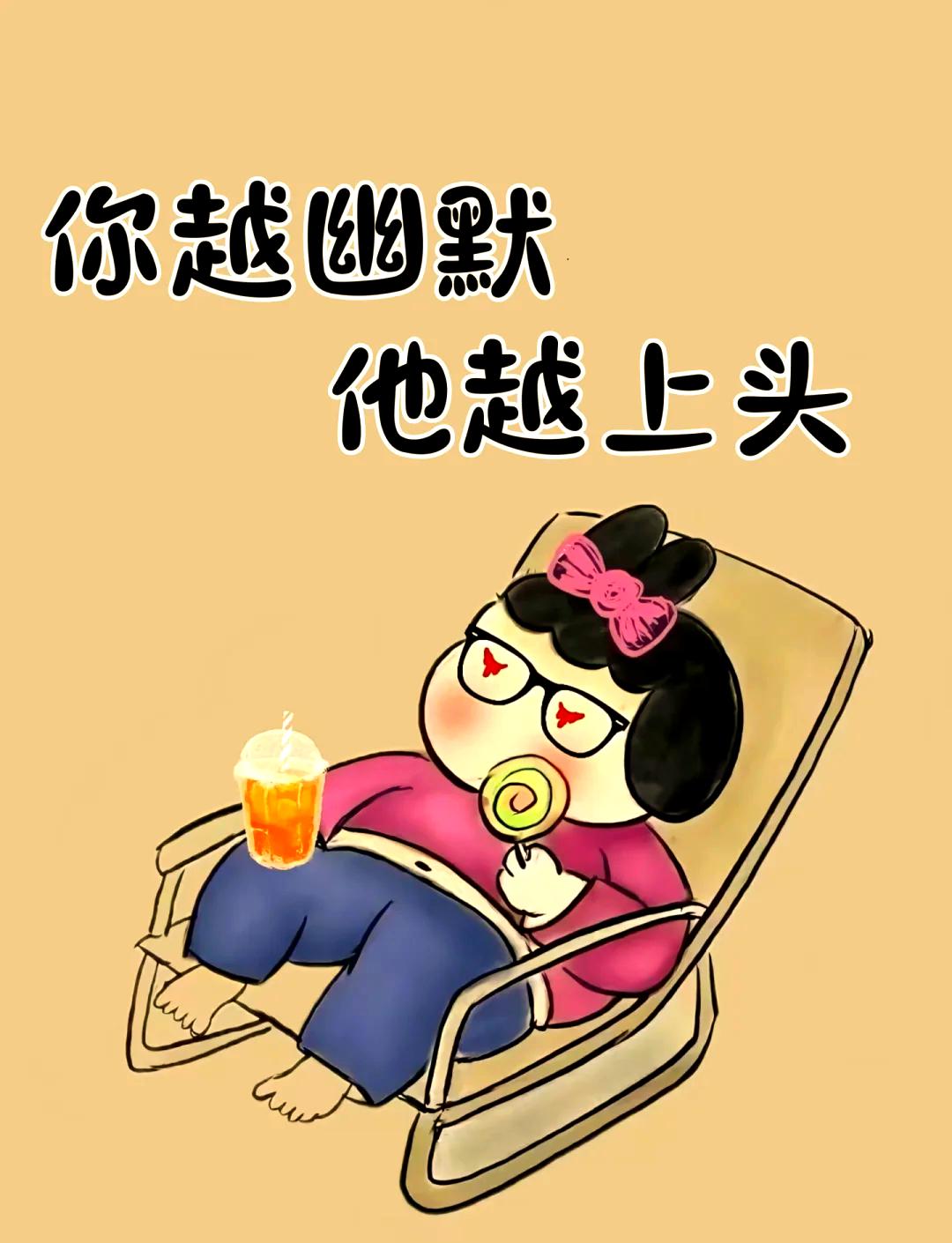 1、蚂蚁进裤裆——坐立不安2、飞机上做梦——天知道3、瞪着眼睛咬着牙——怀恨