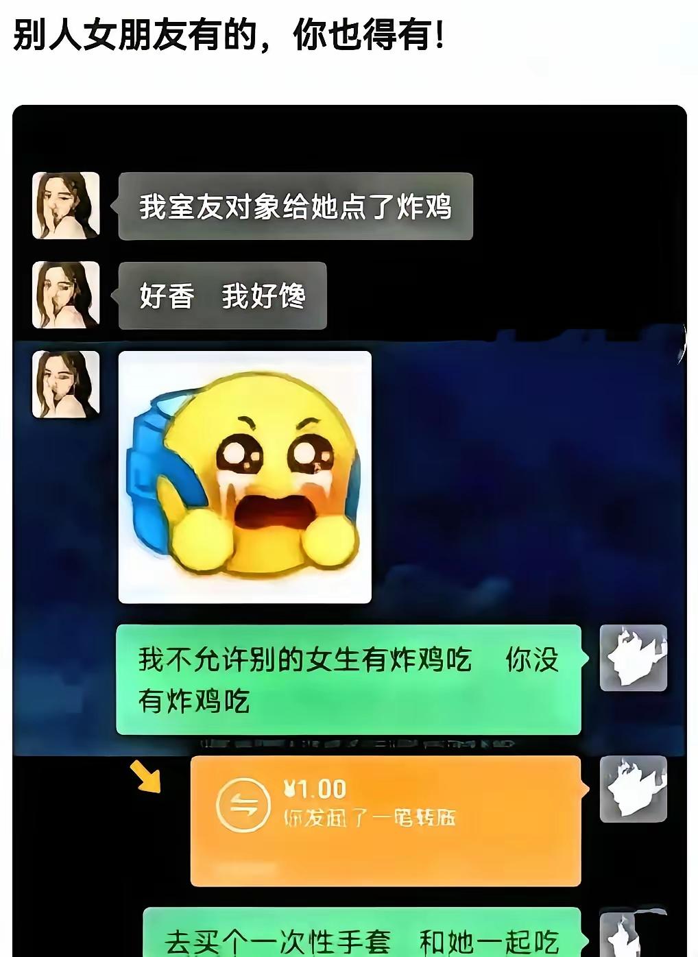 哈哈哈哈，你也去吃吧[捂脸哭]