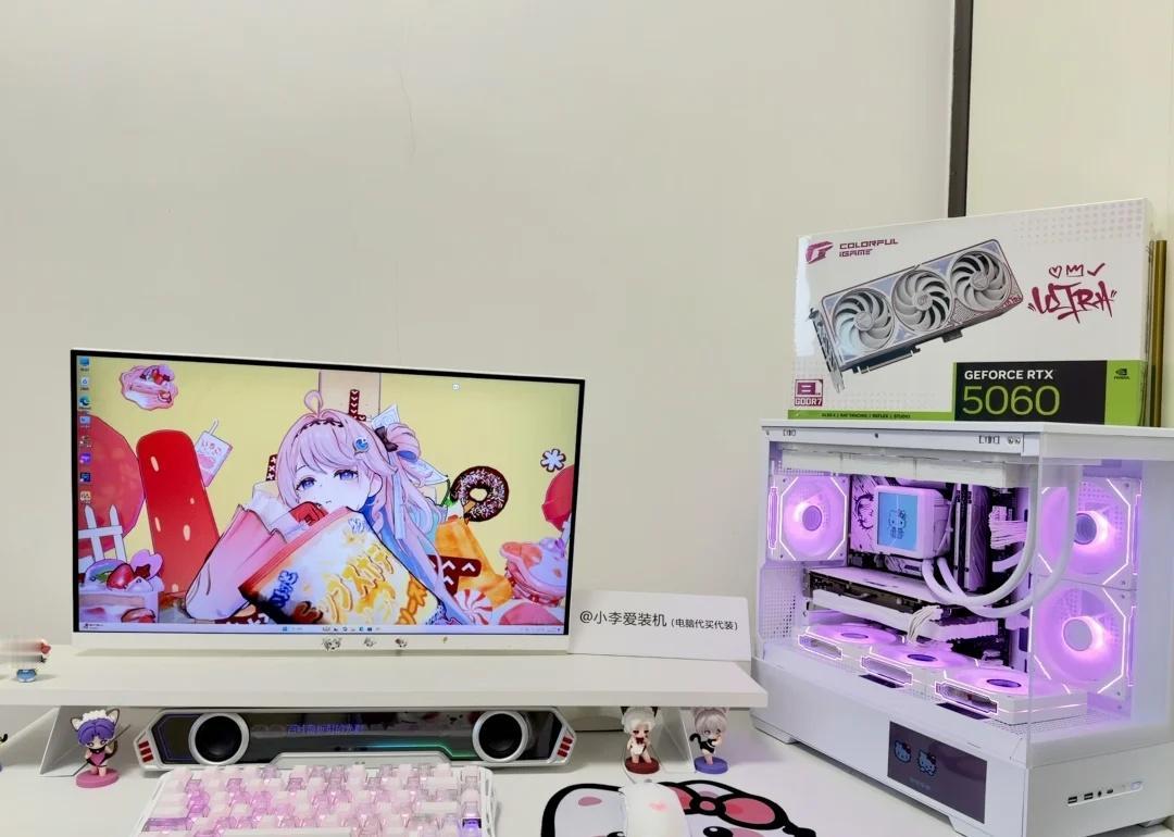 7.9K预算14600kf➕七彩虹5060白色海景房电脑星粲岚屏显台式电脑，直