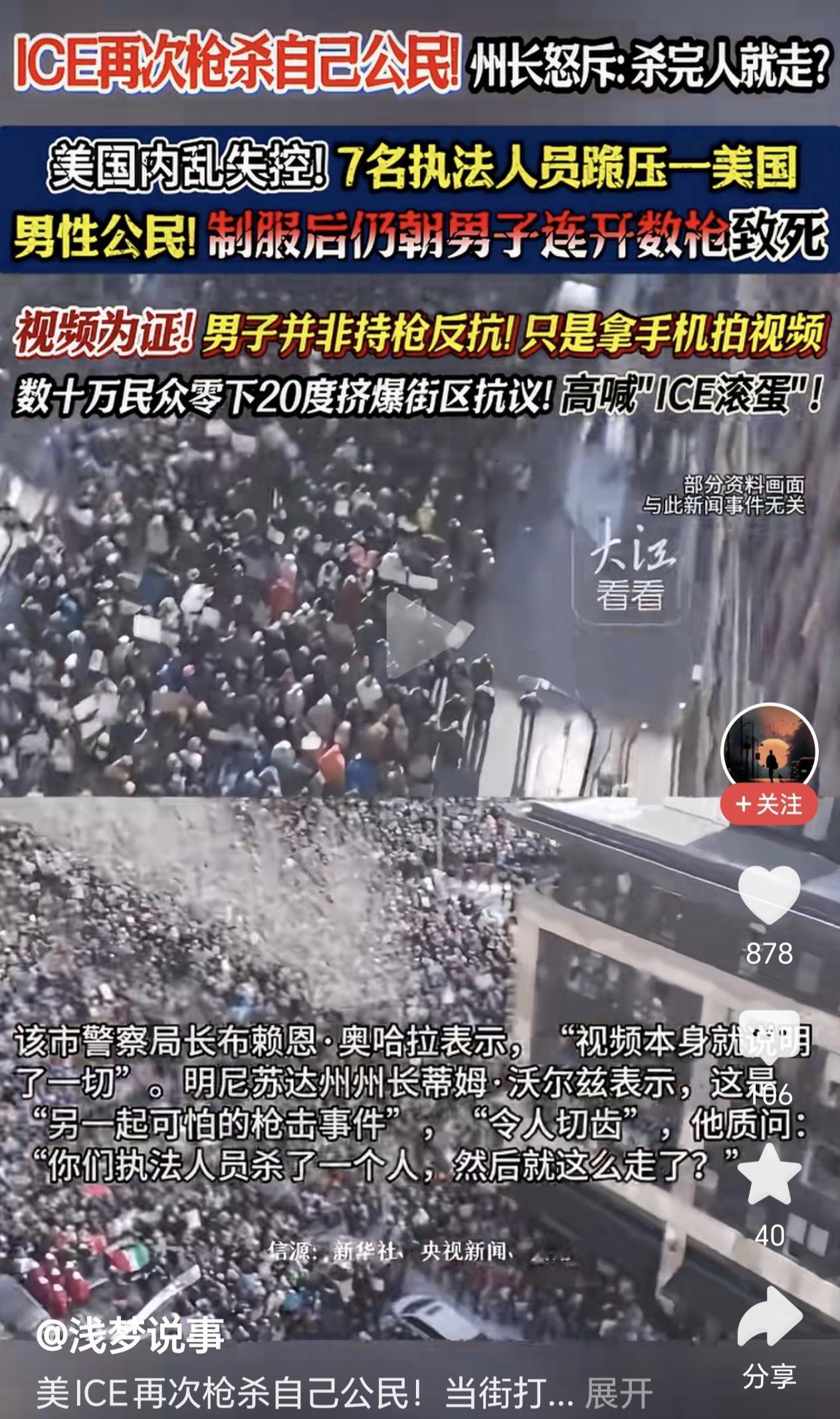 公知这次没骗人，