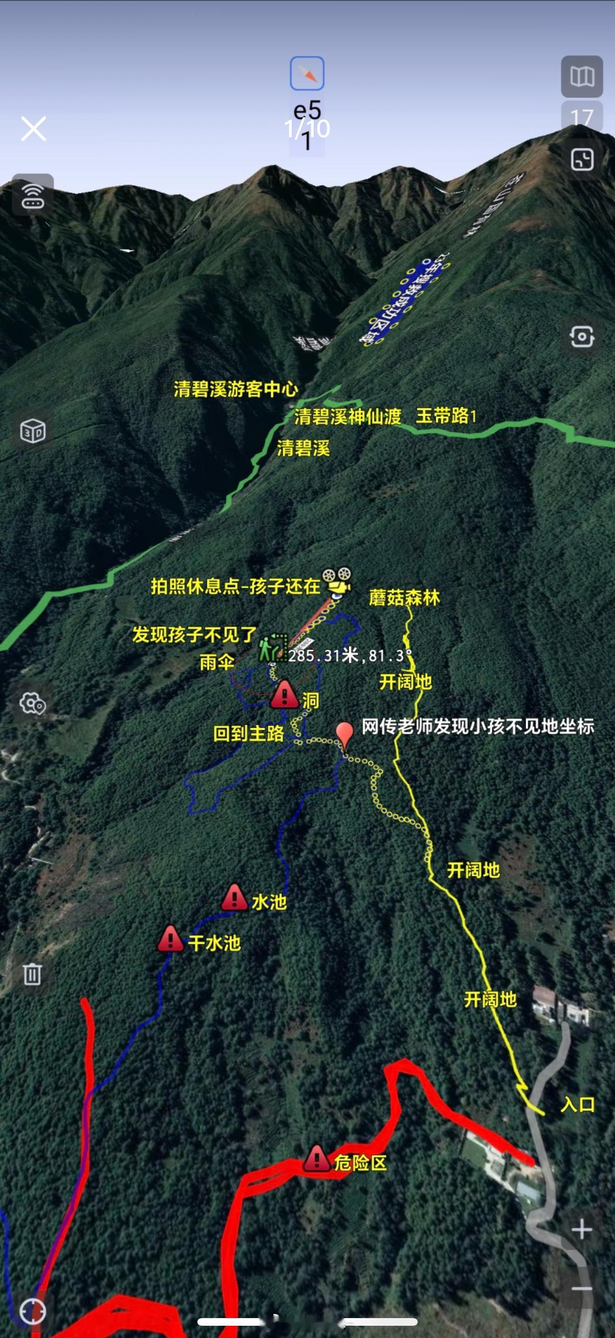 大理苍山失踪8岁男童不幸遇难想问问责：夏令营的组织者是否有资质？是否制定了针对特