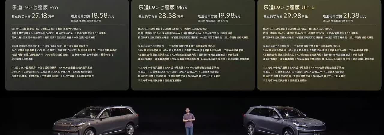 17.98万，这个价格出来的时候，现场真的骚动了！因为大多数人的心理预期