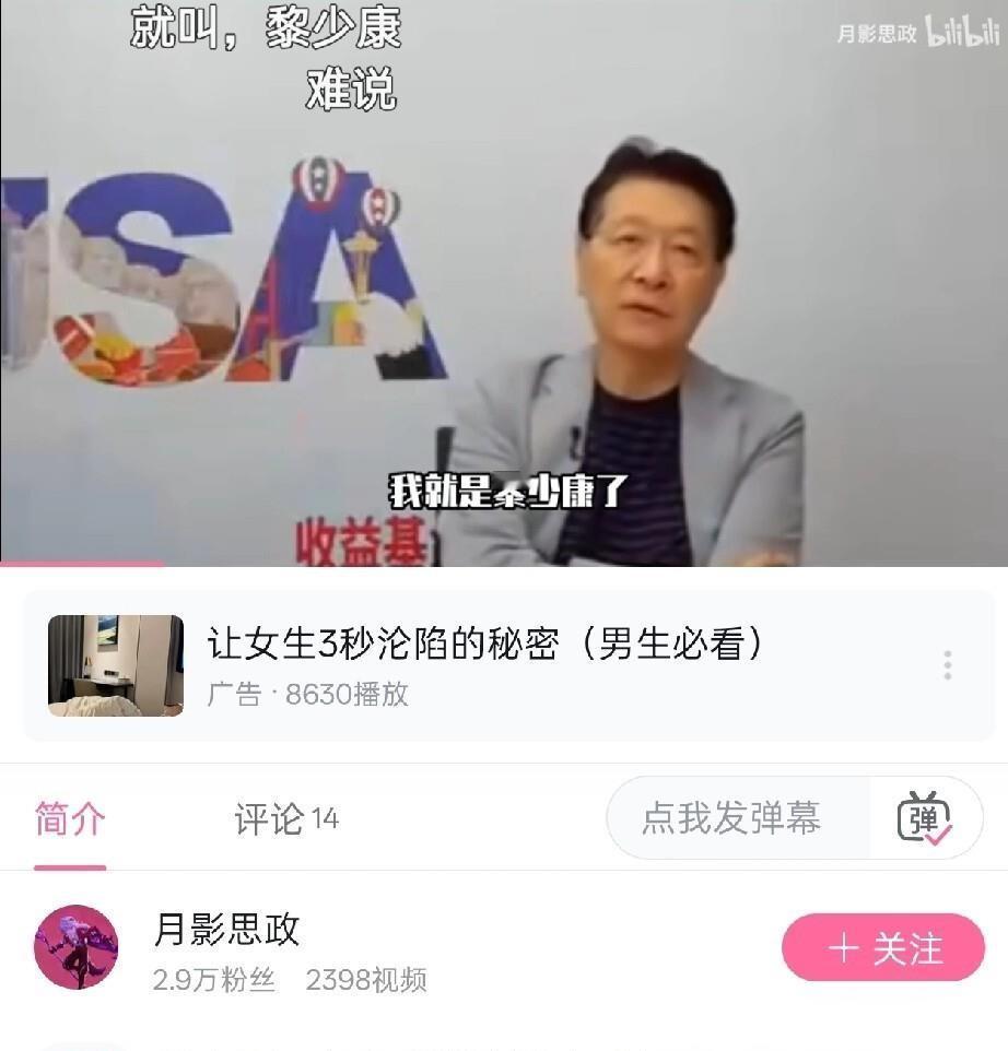赵少康被人当场指着鼻子骂：你到底算哪头的？不蓝不白不红不绿。四个颜色，一个没占