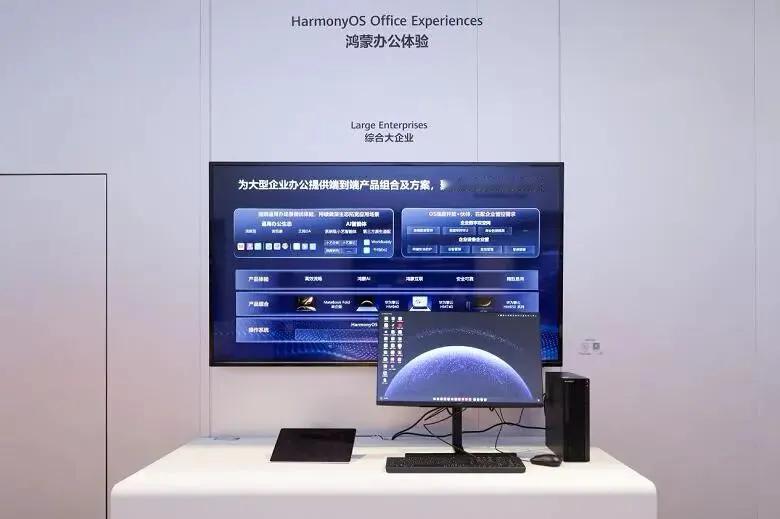 Windows，该说再见了？华为台式机，杀出来了！炸了！华为全联接大会扔出一枚