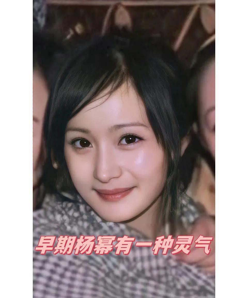 永远都记得第一个惊艳我的角色是神雕侠侣中的郭襄刚出道不久一身灵气眼神亮
