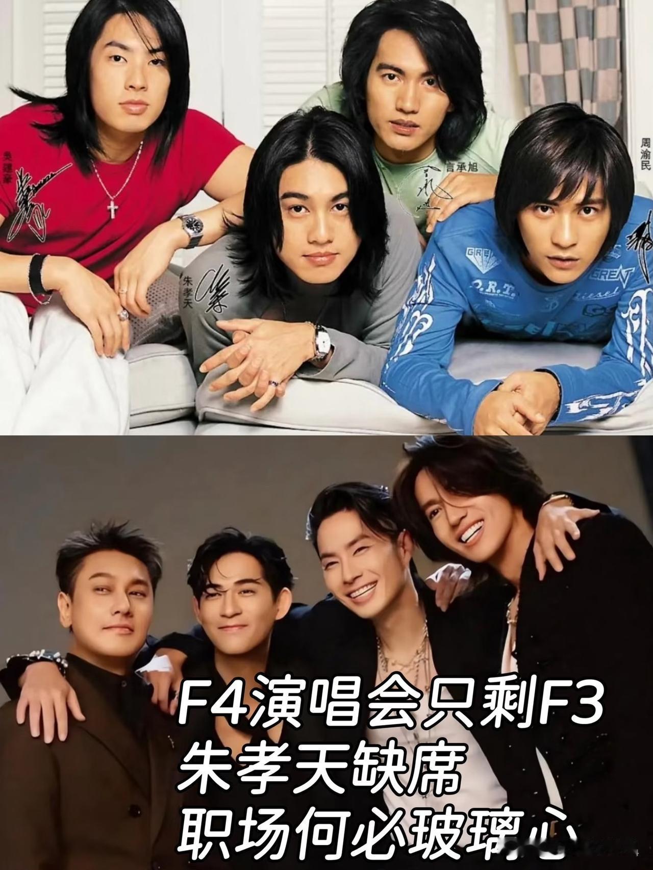 朱孝天手撕五月天再秒怂，人设崩塌！网友吐槽：端碗喊爹放碗骂娘。朱孝天的这般操