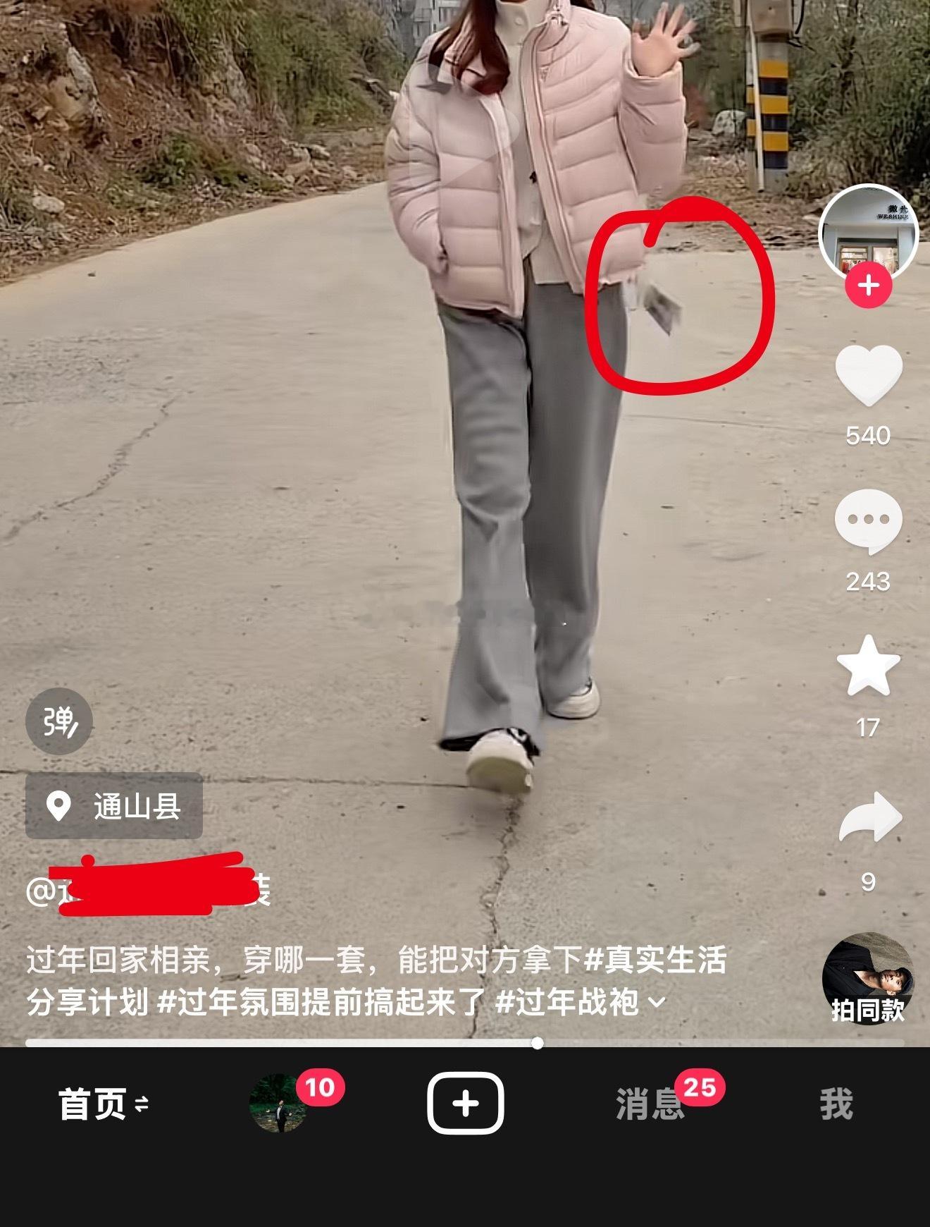 女装货不对板问题，解决不了了。