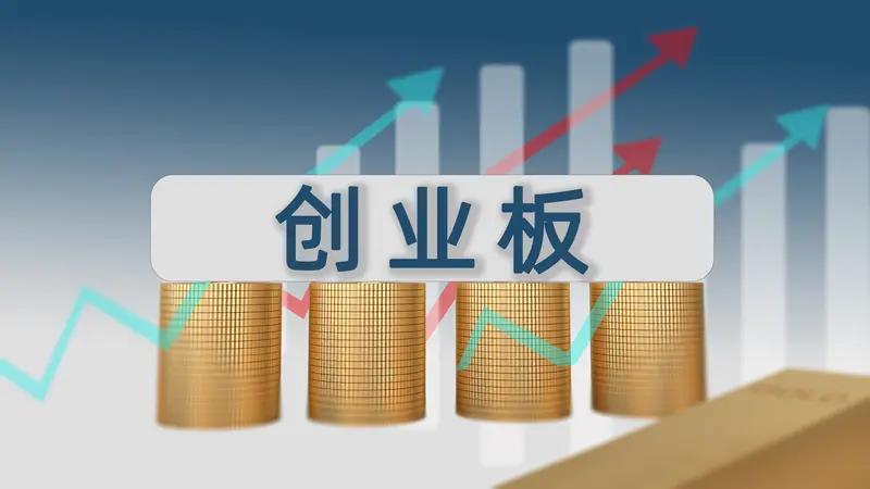 9家公司占了创业板58%的权重，也就是说没有买这9家公司之一，基本上不可能跑