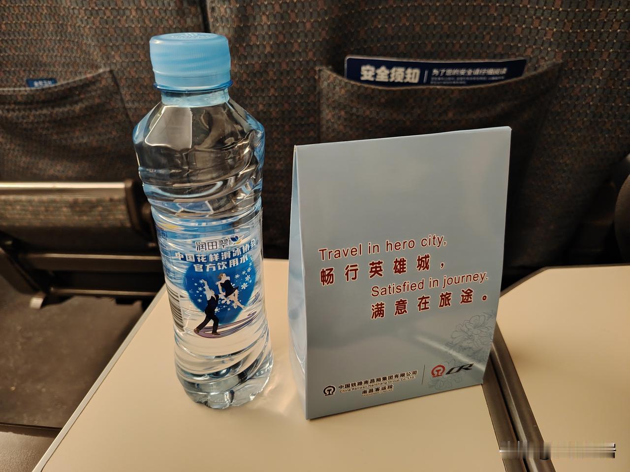 高铁一等座还有小零食发放，当乘务员核对乘客信息后，给新上来的乘客，每人发放了一袋