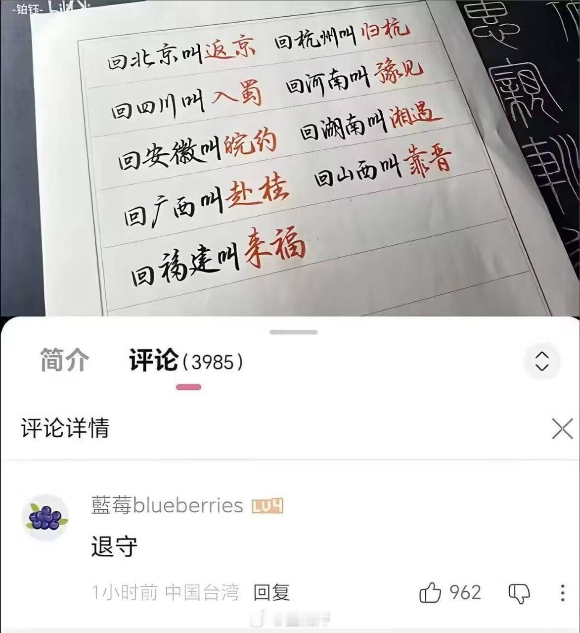 来自中原的一群伙伴