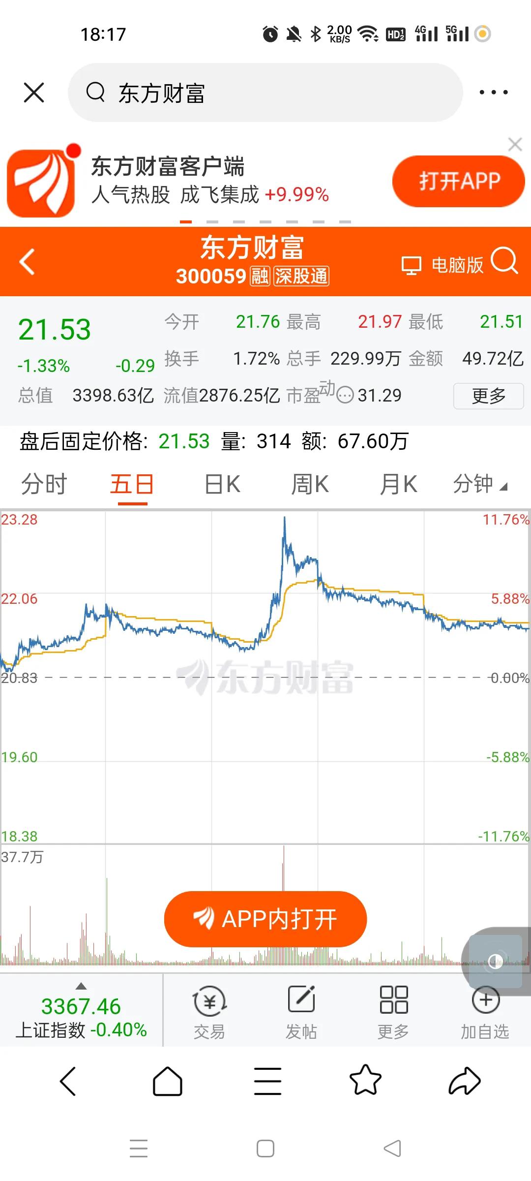 要想将收益最大化，买入主力被套的股票，让主力无路可走，跟他死缠烂打。比如一个个