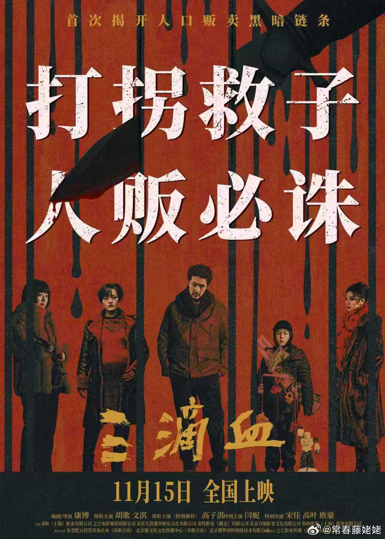 去看了下胡歌一番电影预售，5万元，这就是你们口中中生的市场号召力。​​​