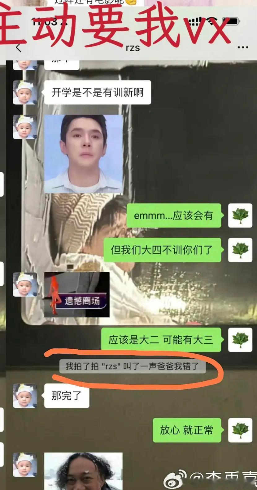 这是什么恶趣味​​​