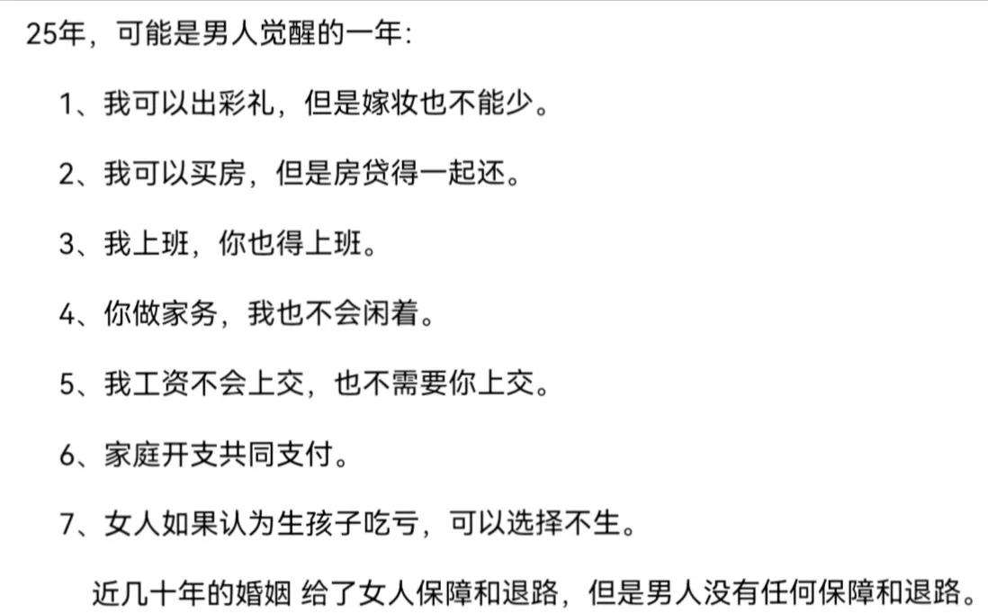 如果一对小夫妻确实是文中所写的情况，我觉得要加一条：女方有孩子的冠姓权。①不