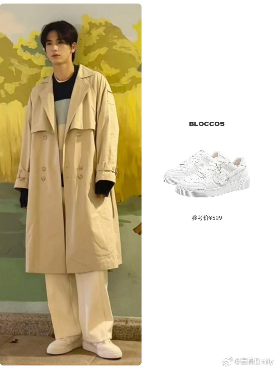 逐玉CP的时髦品味！张凌赫田曦薇很默契热播剧《逐玉》圈粉无数的张凌赫和田曦薇，最