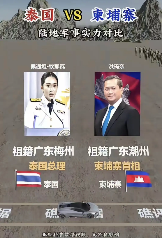 懂了，原来这是广东的村级械斗。