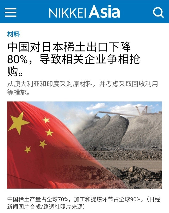 两条消息应该一起看……