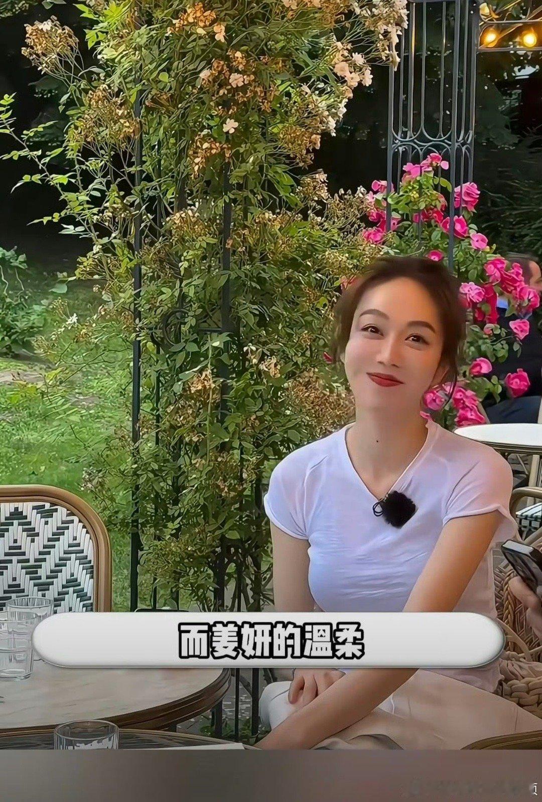 姜妍请粉丝来家里吃饭一句“来家里吃饭”胜过千言万语，姜妍用家常菜的温度回应粉丝