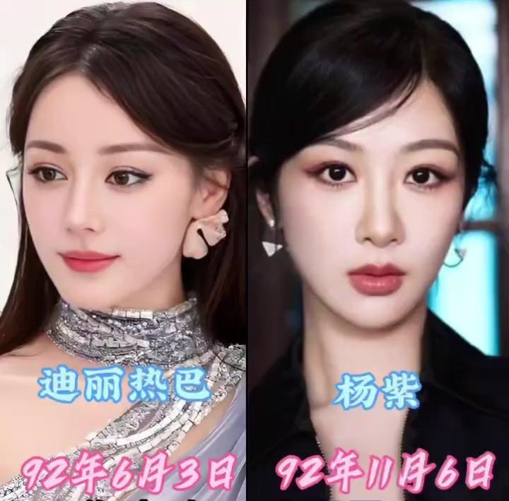 盘点娱乐圈9️⃣0️⃣后单身艺人颜值PK，谁更胜一筹呢?88娱乐