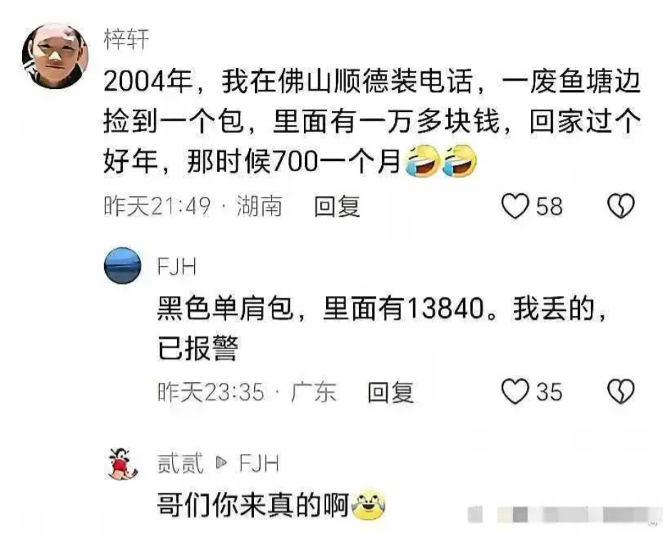 贼不打三年自招，说的一点不错