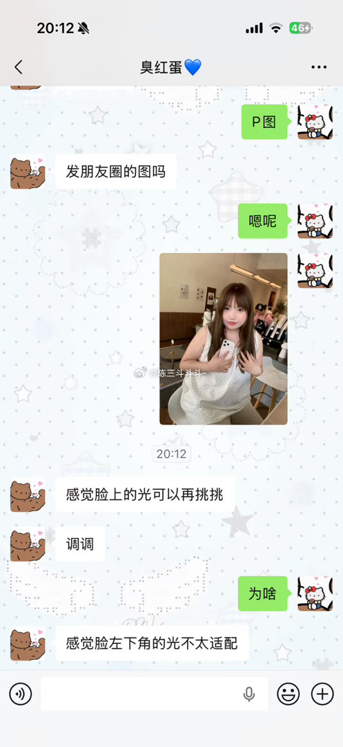 啥时候还懂这了