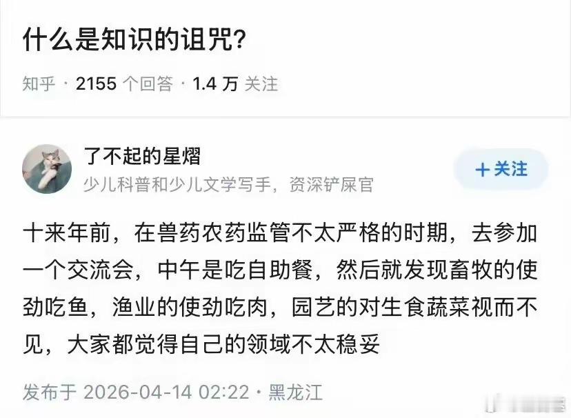 什么是知识的诅咒