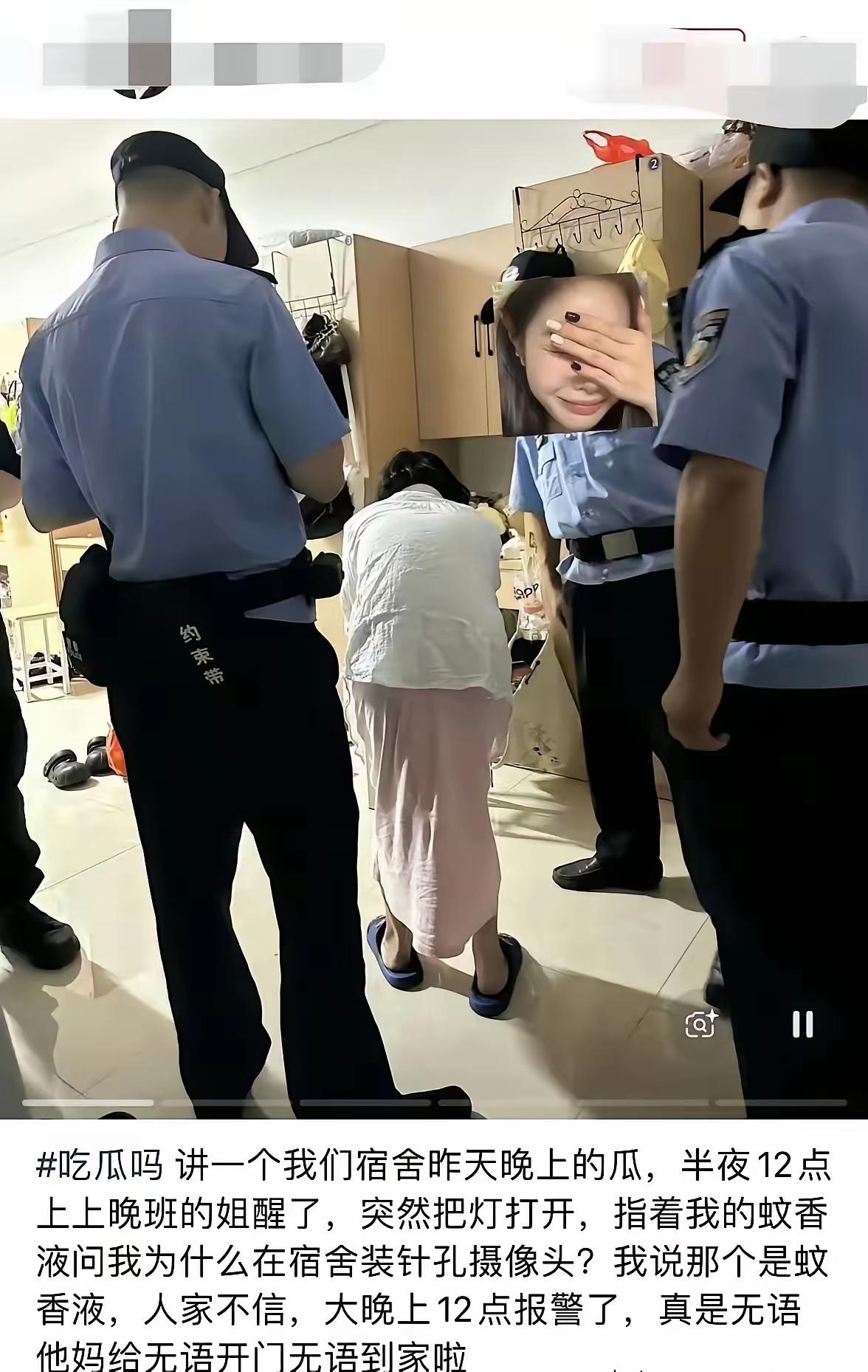 真的很难理解，室友已经出现这种离谱举动，居然还不打算调换宿舍，换作是我心