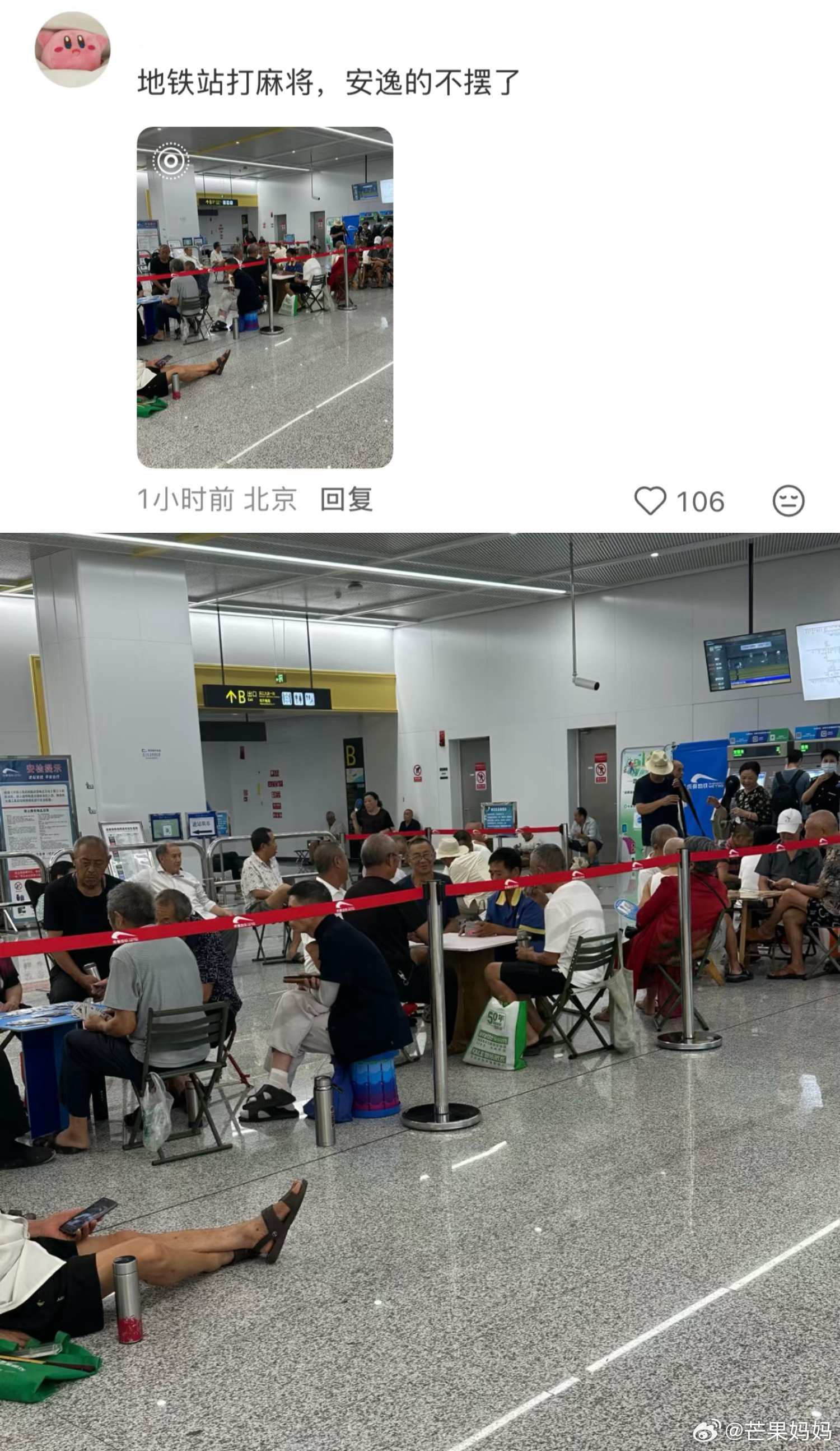 四川多少是有点说法的