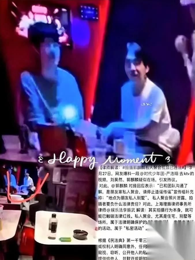 郭麒麟被拍这事我越想越后怕最恶心的根本不是狗仔。是私人别墅里关起门的