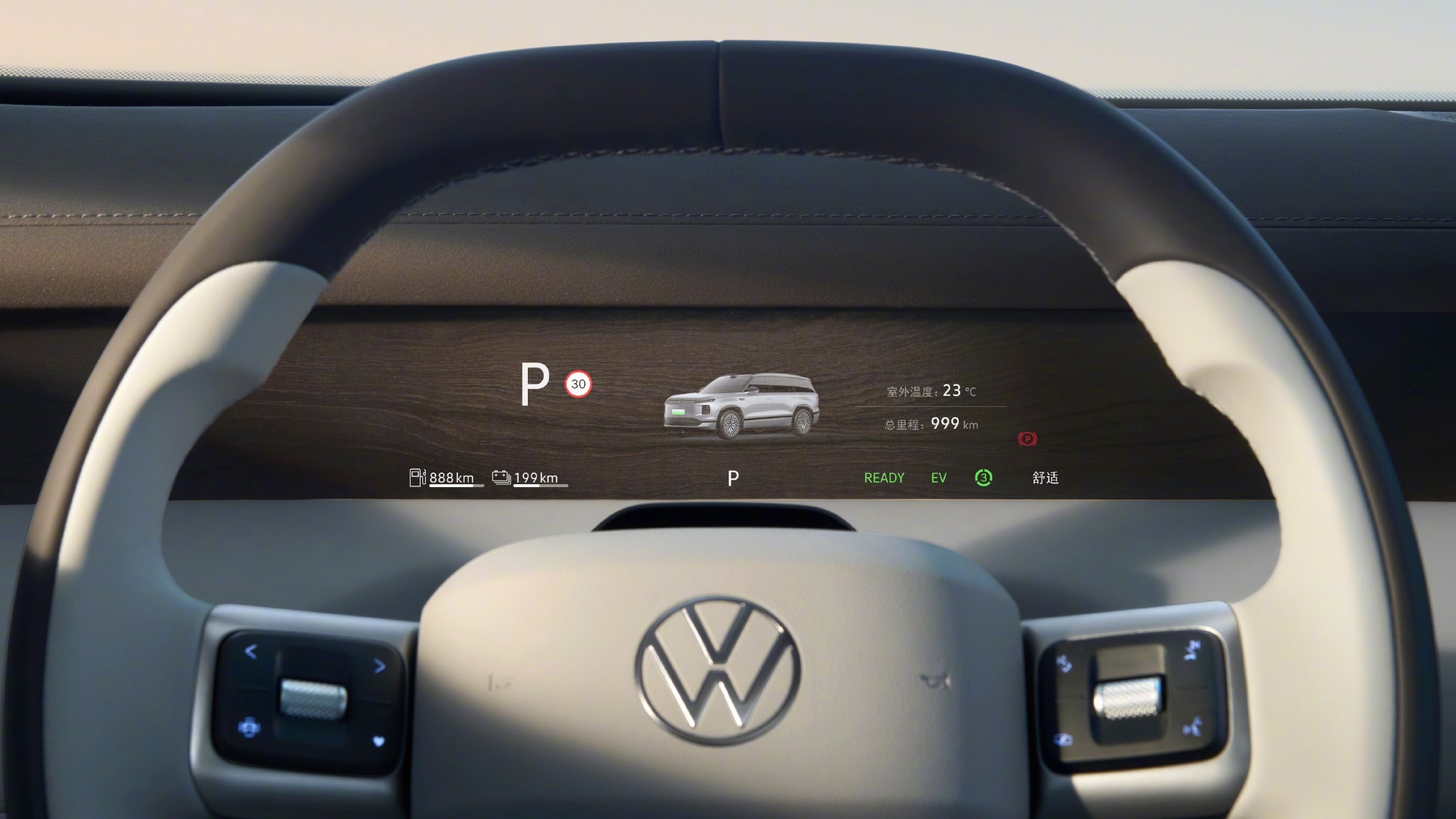 大众9X是增程车的终极答案吗增程车的痛点不是参数，是体验——亏电时发动机噪音、