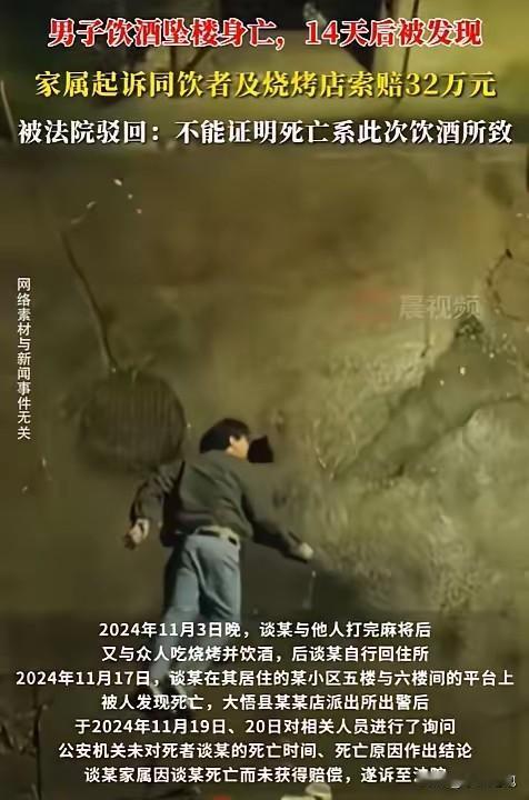 “想钱想疯了？”近日报道，湖北大悟，男子打完麻将后，晚上11点又和5个朋友去吃烧