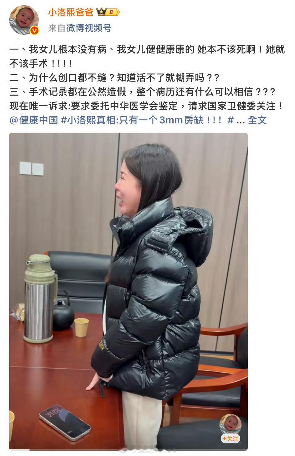 小洛熙真相只有一个3mm房缺好可怜的小孩子....才五个月大……