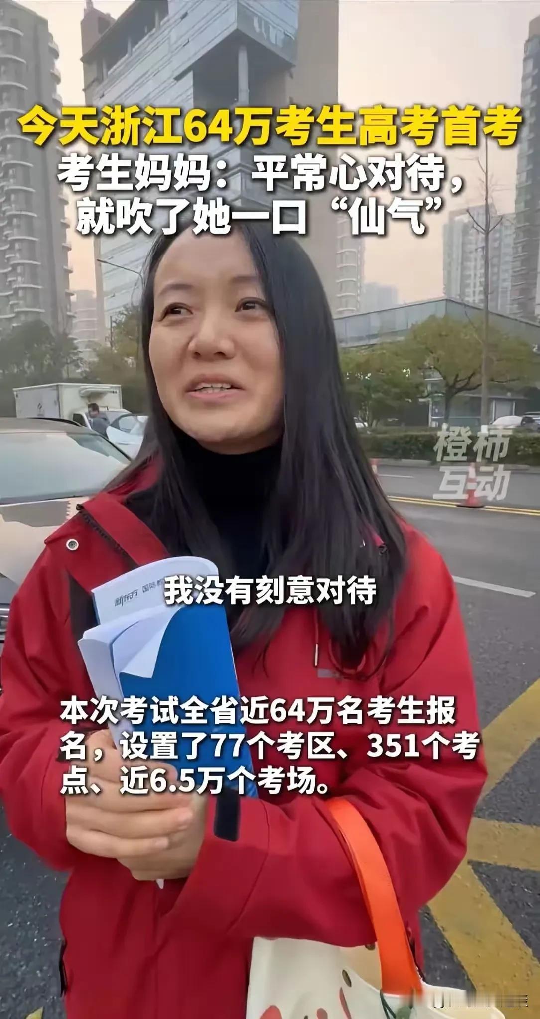 浙江的考生有福气啊，今年冬季开始首次高考，到明年暑假还再一次高考。取最高的分数作