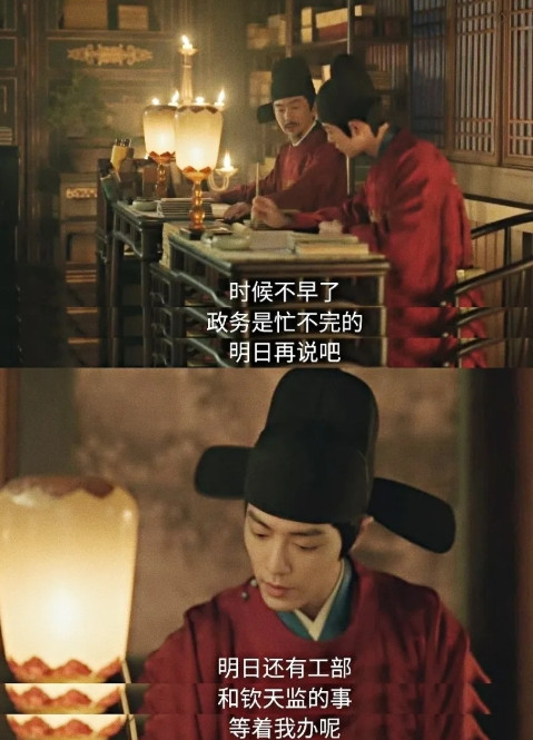 工作永远是做不完的。.这状态太符合我等加班狗的日常了😂藏海传果然还是太权