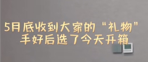 诶…可是🥺